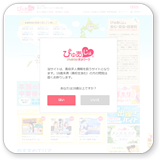 はじめての風俗アルバイトイメージ1